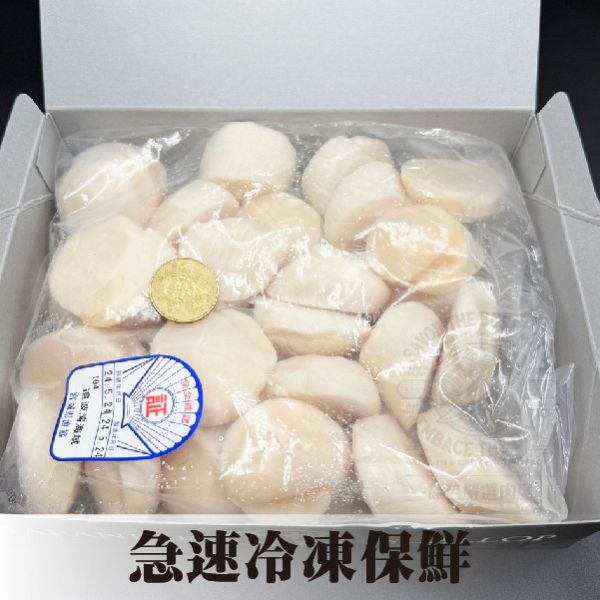日本生食級干貝(M規格) 