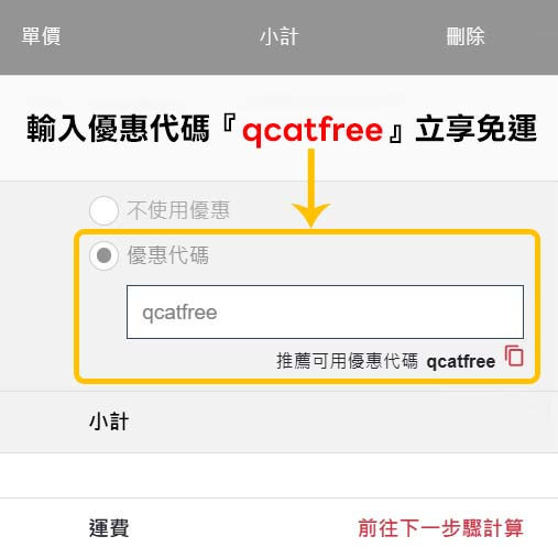 黃金砂 豆腐砂＋木薯砂 2.4公斤 (免運優惠代碼 qcatfree) 超取2入組 豆腐砂,木薯砂,小蘇打除臭,小包裝貓砂,獸醫師推薦,敏感體質,黃金比例,混和貓砂,黃金砂