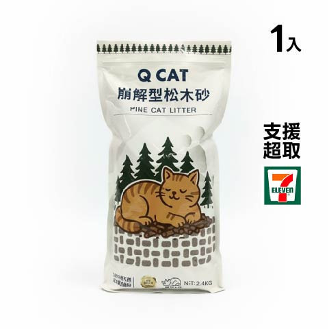 崩解型松木砂 (6mm&8mm) 多入組 崩解型松木砂,松木貓砂,環保貓砂,小包裝貓砂,天然無毒貓砂