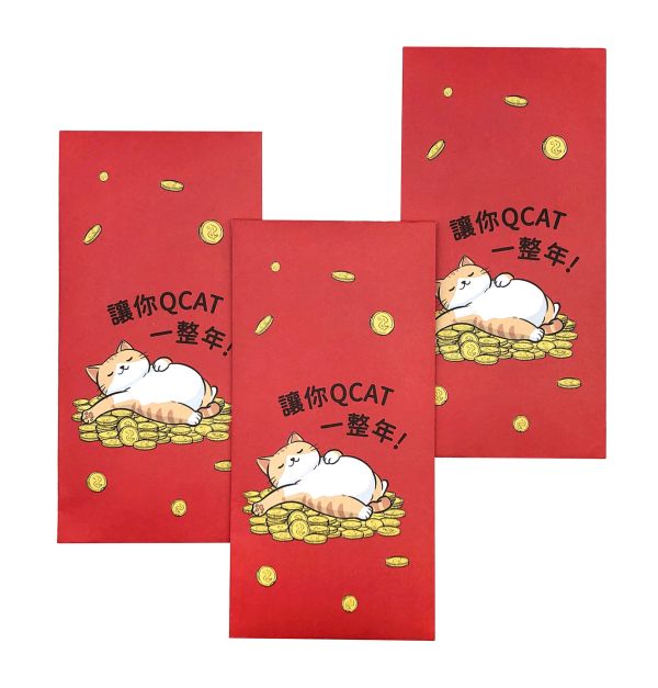 品牌紅包袋3入 
