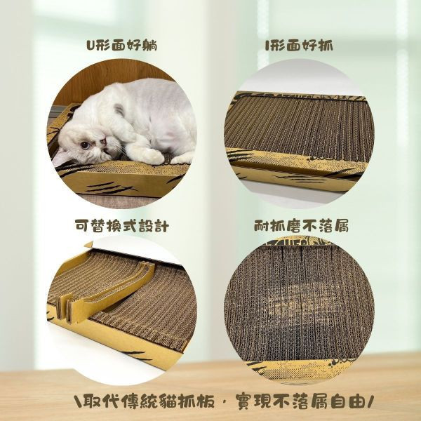 【贈品】暴力貓環保雙面貓抓板 貓抓板, 環保貓抓板, A級紙貓抓板, 雙面貓抓板, 無毒貓抓板