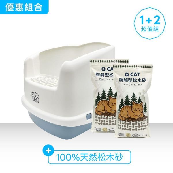 【優惠組合】松木砂專用貓砂盆套組 貓砂盆,松木砂貓砂盆,雙層貓砂盆,防濺砂貓砂盆,貓便盆