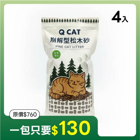 牧草松木砂 (添加提摩西草&苜蓿草) 4入組 2.4公斤/包 崩解型松木砂,松木貓砂,環保貓砂,小包裝貓砂,天然無毒貓砂,牧草砂,提摩西草,苜蓿草,草砂,牧草添加