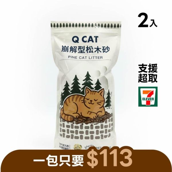 崩解型松木砂 6mm/8mm 2.4公斤 2入 崩解型松木砂,松木貓砂,環保貓砂,小包裝貓砂,天然無毒貓砂