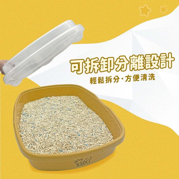 半開放式貓砂盆 貓砂盆,礦砂貓砂盆,豆腐砂貓砂盆,防濺砂貓砂盆,貓便盆,木薯砂貓砂盆