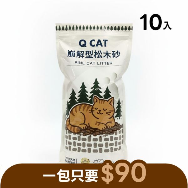 崩解型松木砂 6mm/8mm 2.4公斤 10入 崩解型松木砂,松木貓砂,環保貓砂,小包裝貓砂,天然無毒貓砂