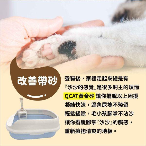 【買3送1】黃金砂（木薯混豆腐砂）2.4公斤 豆腐砂,木薯砂,小蘇打除臭,小包裝貓砂,獸醫師推薦,敏感體質,黃金比例,混和貓砂,黃金砂