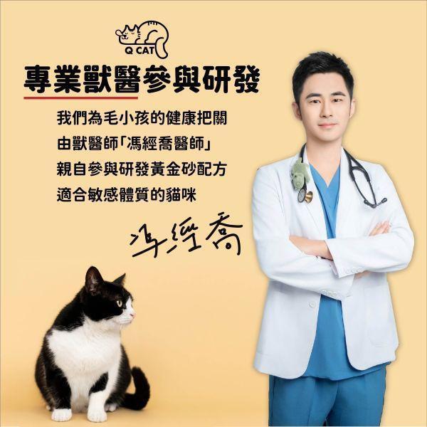 【買3送1】黃金砂（木薯混豆腐砂）2.4公斤 豆腐砂,木薯砂,小蘇打除臭,小包裝貓砂,獸醫師推薦,敏感體質,黃金比例,混和貓砂,黃金砂