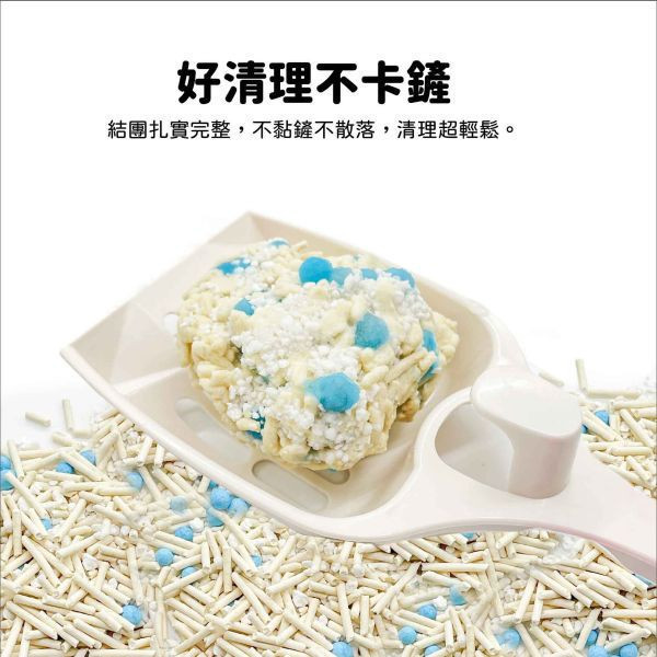 黃金砂（木薯混豆腐砂）2.4kg 豆腐砂,木薯砂,小蘇打除臭,小包裝貓砂,獸醫師推薦,敏感體質,黃金比例,混和貓砂,黃金砂