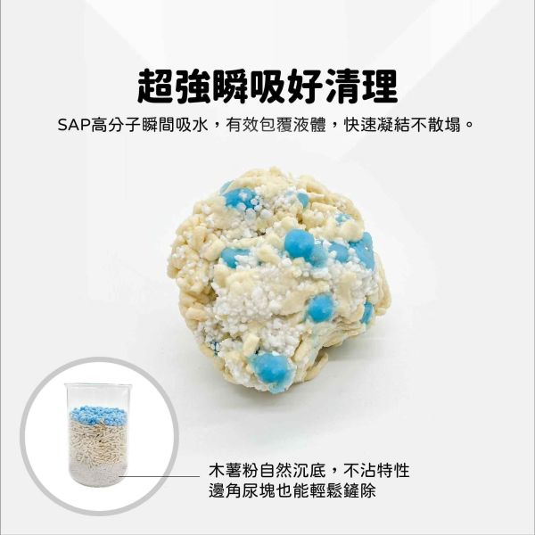 【公益捐款】黃金砂2.4kg 8入 - 台灣之心愛護動物協會 