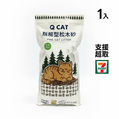 牧草松木砂 (添加提摩西草&苜蓿草) 多入組 崩解型松木砂,松木貓砂,環保貓砂,小包裝貓砂,天然無毒貓砂,牧草砂,提摩西草,苜蓿草,草砂,牧草添加