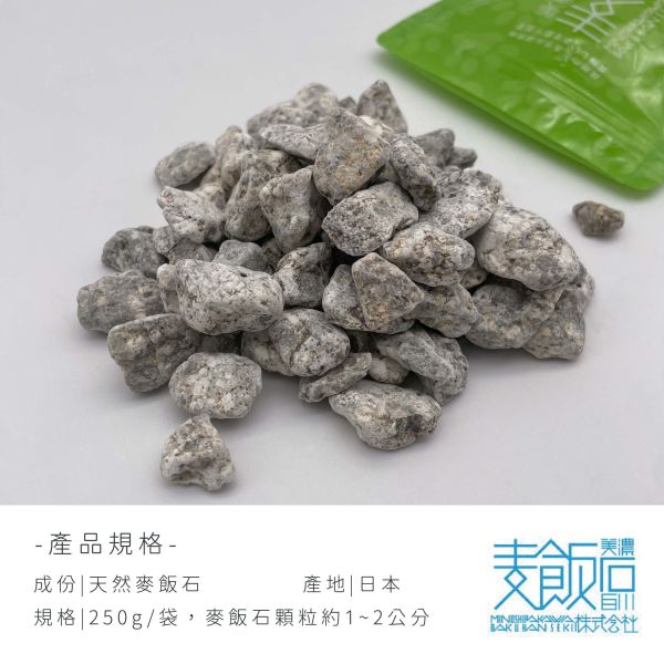 寵物用淨水麥飯石 