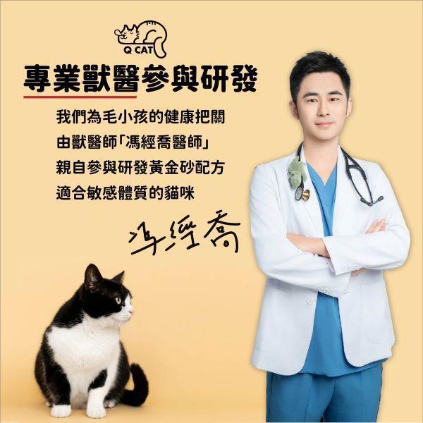 【限時瘋購】2.4kg 黃金砂（木薯混豆腐砂） 豆腐砂,木薯砂,小蘇打除臭,小包裝貓砂,獸醫師推薦,敏感體質,黃金比例,混和貓砂,黃金砂