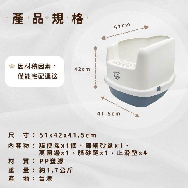 松木砂專用貓砂盆+2.4公斤松木砂2入 貓砂盆,松木砂貓砂盆,雙層貓砂盆,防濺砂貓砂盆,貓便盆