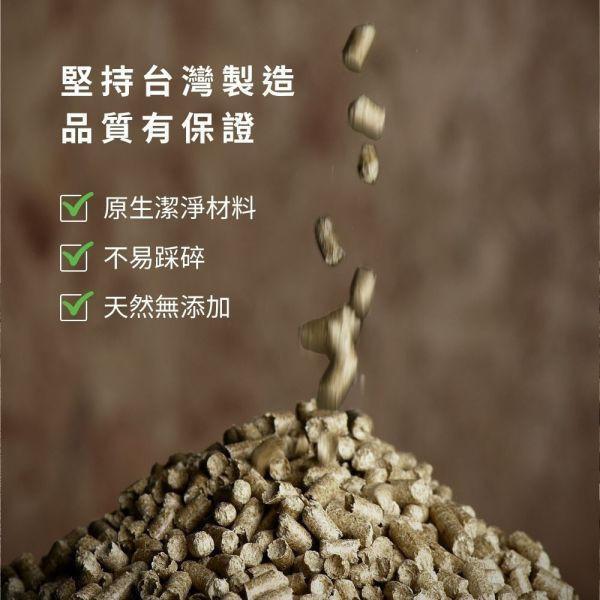 雙11特惠組｜2.4kg 牧草松木砂 10入 崩解型松木砂,松木貓砂,環保貓砂,小包裝貓砂,天然無毒貓砂,牧草砂,提摩西草,苜蓿草,草砂,牧草添加