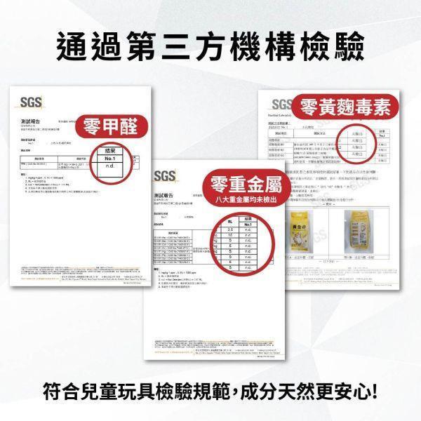 【買3送1】黃金砂（木薯混豆腐砂）2.4公斤 豆腐砂,木薯砂,小蘇打除臭,小包裝貓砂,獸醫師推薦,敏感體質,黃金比例,混和貓砂,黃金砂