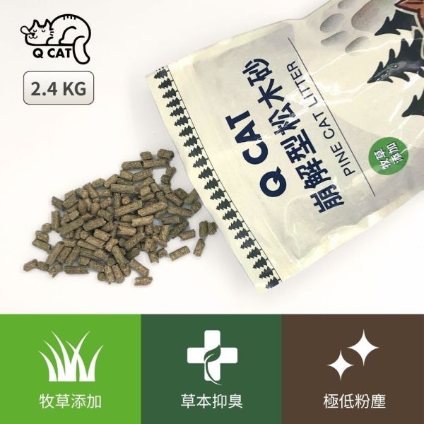牧草松木砂 2.4KG 崩解型松木砂,松木貓砂,環保貓砂,小包裝貓砂,天然無毒貓砂,牧草砂,提摩西草,苜蓿草,草砂
