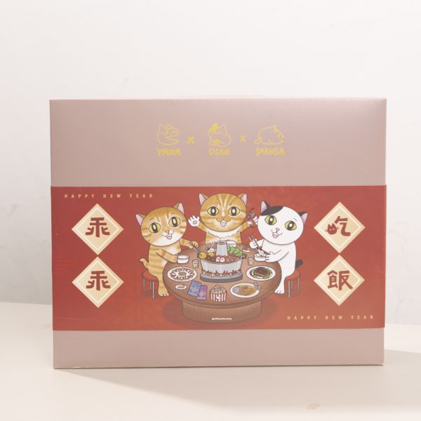 2025 KOAI KOAI CHIA̍H PN̄G New Year Collaboration Gift Box 