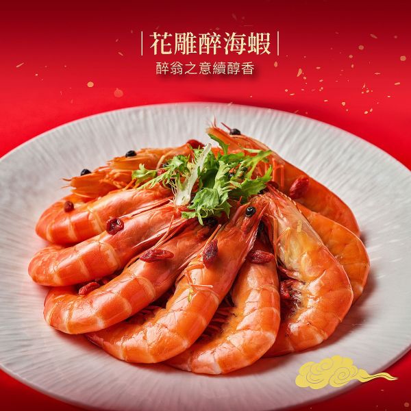 【2026外帶年菜】金馬迎新春 ‧ 五品雅宴（六人份） 