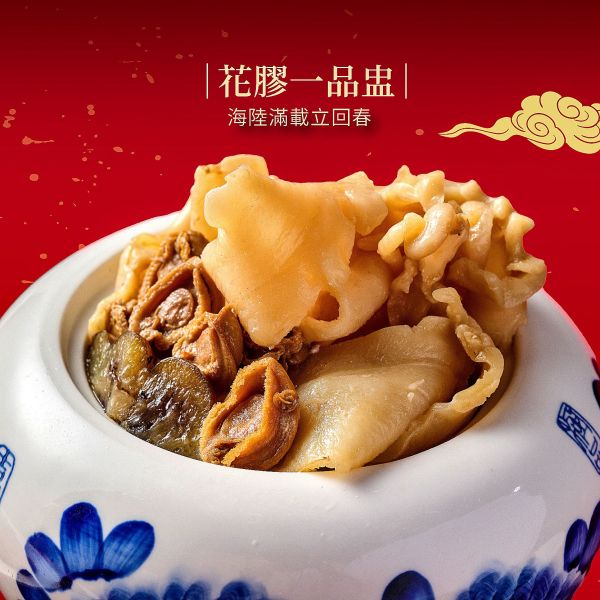 【2026外帶年菜】金馬迎新春 ‧ 五品雅宴（六人份） 