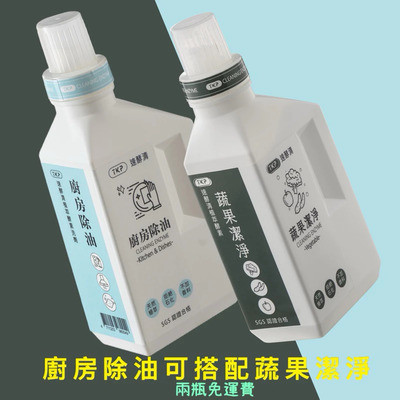 【TKP植萃酵素】蔬果、奶瓶、奶嘴潔淨粉(瓶裝500g) 