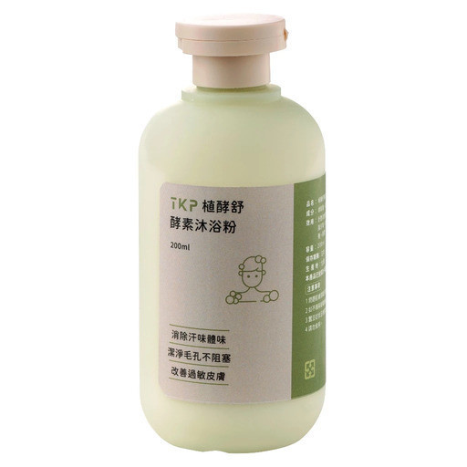 【TKP植萃酵素】沐浴粉 (瓶裝200g) 