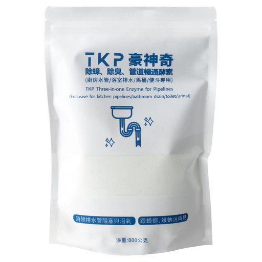 【TKP植萃酵素】管道清通粉(補充包800g) 