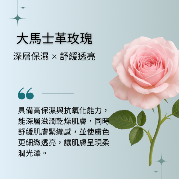 植•萃 天山雪蓮前導液 (100 mL/瓶) 