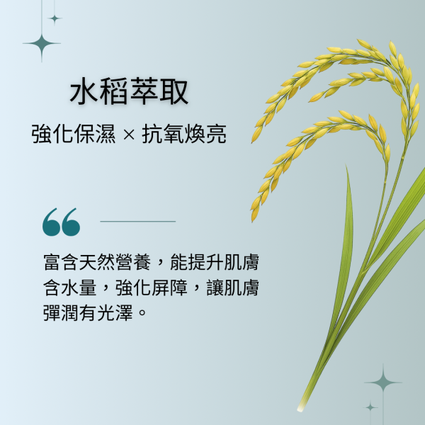 植•萃 天山雪蓮前導液 (100 mL/瓶) 