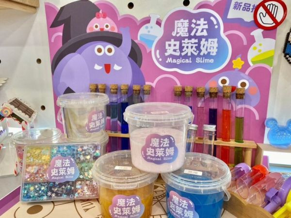 | 台北信義A8 |【Yukids ART手作坊】手作課程預約 