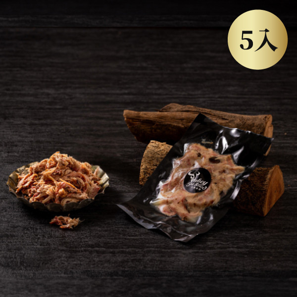 慢烤香嫩手撕豬 (200g) 五入｜加熱即食 坑屋煙燻,坑屋,手撕豬肉,煙燻手撕豬,加熱即食豬肉,美式煙燻豬肉,煙燻肉品推薦