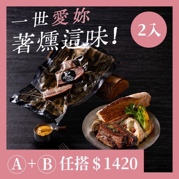 厚切多汁牛胸腹 (200g) 兩入｜加熱即食 坑屋煙燻,坑屋,牛排,煙燻牛肉,牛肉,加熱即食牛肉,美式煙燻牛肉,煙燻肉品推薦
