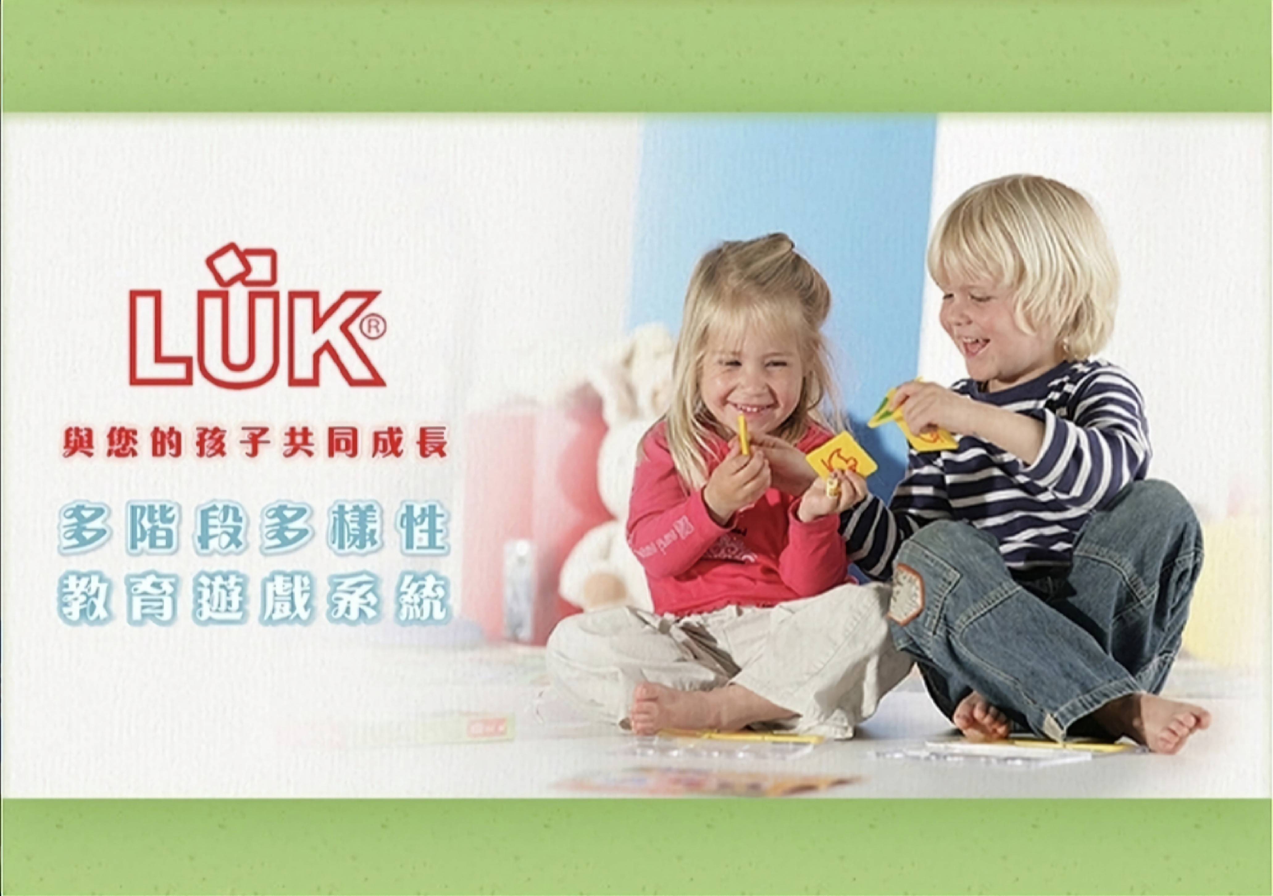 團購 - Kids King