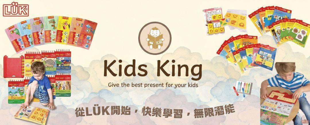 LÜK Learning System | Premium Logical Brain Training - Kids King