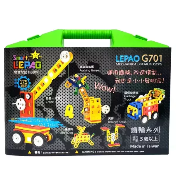 承襲瑞士原廠LASY 樂寶潛能開發積木 - 齒輪組 