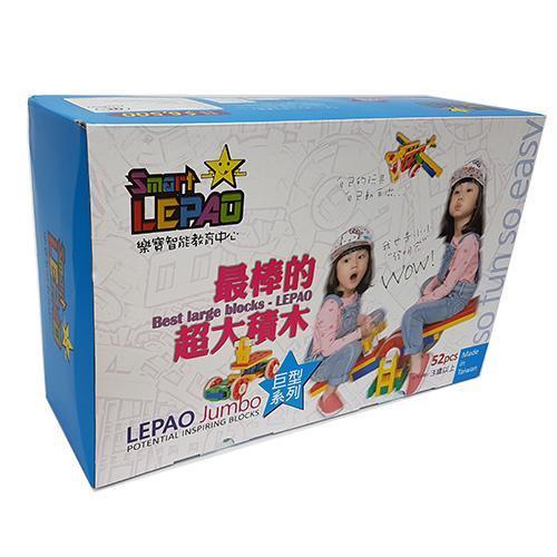 樂寶潛能開發積木 - - 巨型樂寶 