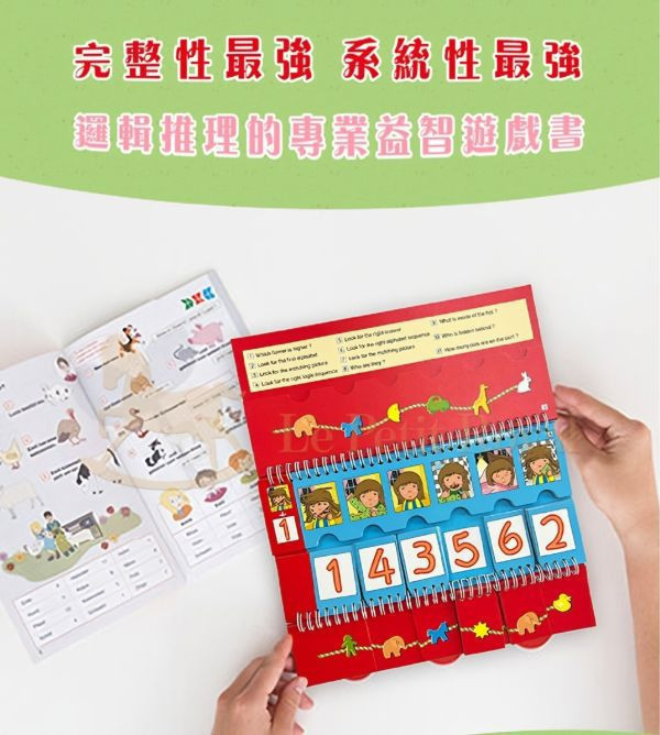 德國LÜK VA翻翻書+VB班比諾30冊完整系列送操作板 「德國LÜK、兒童教具、腦力開發、幼兒教育、邏輯思維、學習工具、益智玩具、限時優惠、兒童成長」