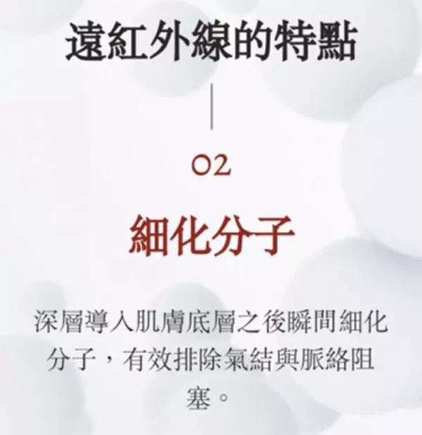 魔可舒經絡疏導儀系列-小魚壹式 