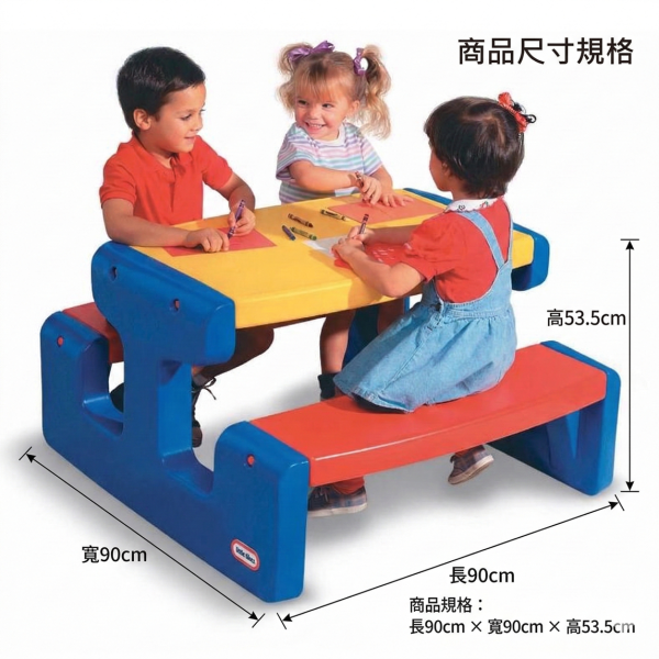 little tikes大野餐桌 