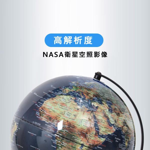 10吋衛星霧面黑質感地球儀(英文版) 10吋衛星霧面黑質感地球儀(英文版)