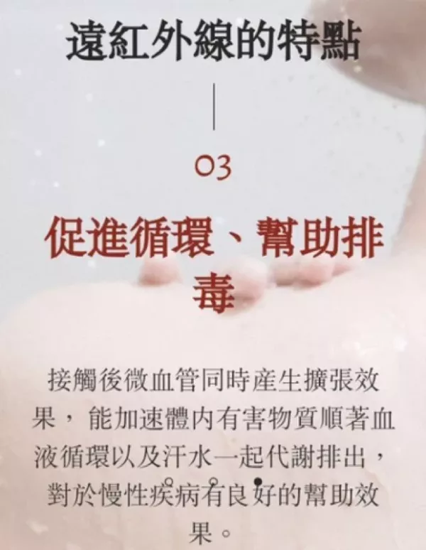 魔可舒經絡疏導儀系列-小魚壹式 