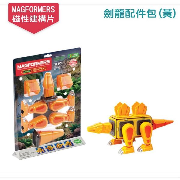 MAGFORMERS磁性建構片-配件包系列(恐龍) 