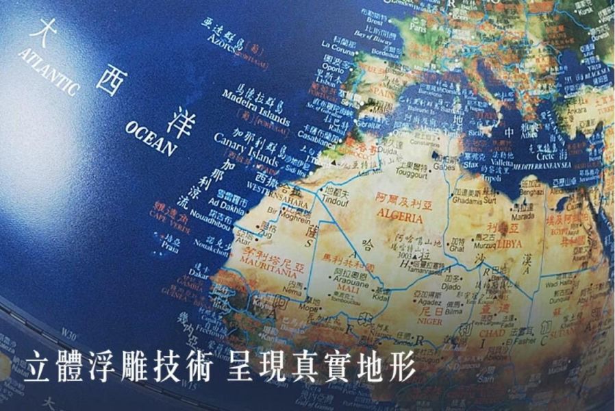 (AR互動款)10吋衛星圖古銅底座三段式觸碰夜燈地球儀 