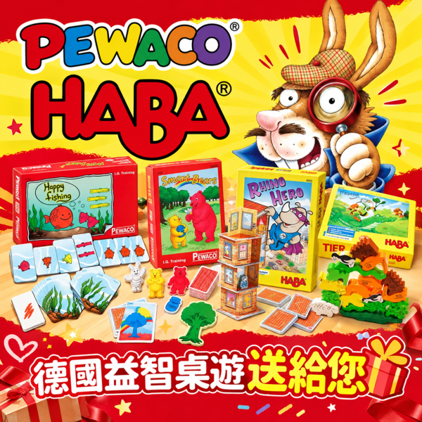 孩子王生活館-KAPLA繽紛色彩積木800片 精靈積木 聖誕節優惠 加碼送德國益智桌遊 孩子王生活館-KAPLA繽紛色彩積木800PACK 精靈積木 聖誕節優惠 加碼送德國益智桌遊