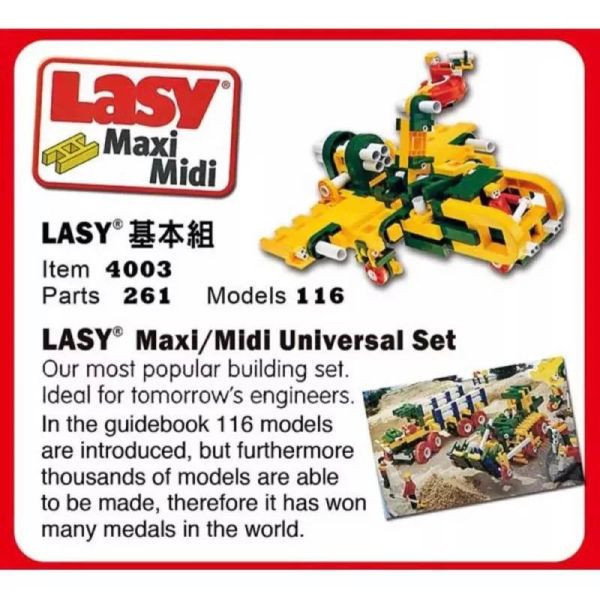 瑞士原廠正版LASY 4003基本組261pcs (年中慶特惠活動價) 瑞士原廠LASY LASY 德國LASY 3C3Q 建構積木 兒童節 兒童節禮物 生日禮物首選