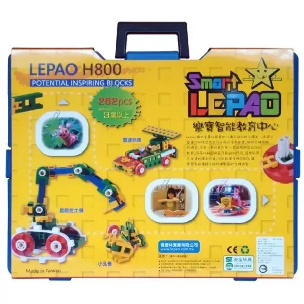 台灣製造樂寶LEPAO積木H800基本組262片附新版全彩說明書二本（萬聖節活動價） 台灣製造LEPAO積木H800基本組262片附新版全彩說明書二本（開學活動價）