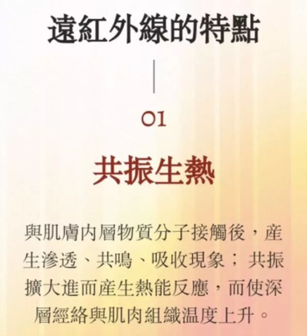 魔可舒經絡疏導儀系列-小魚壹式 