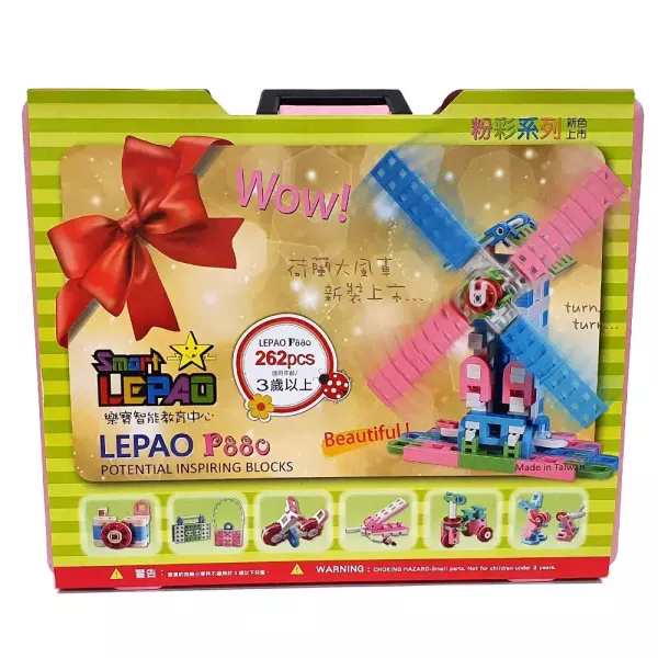 LEPAO 樂寶潛能開發積木-粉彩盒262片裝 