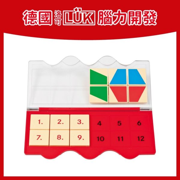 【德國LÜK】腦力開發教材完整大全套系列最新版本 LÜK 教具, 德國 LÜK, 親子教具, 認知教材, 分齡學習, 邏輯訓練, 學齡前教具, 幼兒教材, 德國教具推薦, 操作板教具, 學習遊戲書, 早教教具, 幼兒邏輯力, 學習教具大全套, 幼兒啟蒙教材