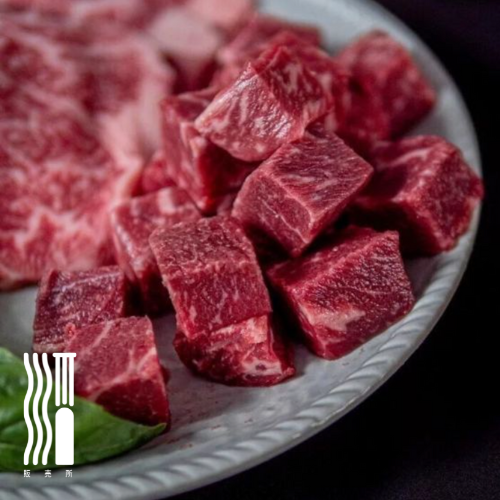【滔滔】澳洲和牛骰子肉 